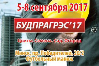 7-я республиканская пресс-конференция «Рынок дверей Беларуси» пройдет 6 сентября.