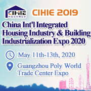 China Int'l Integrated Housing Industry & Building Industrialization Expo(CIHIE 2020)