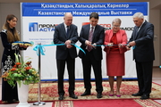 XXI  Казахстанская Международная строительная выставка «Промстрой-Астана 2020».