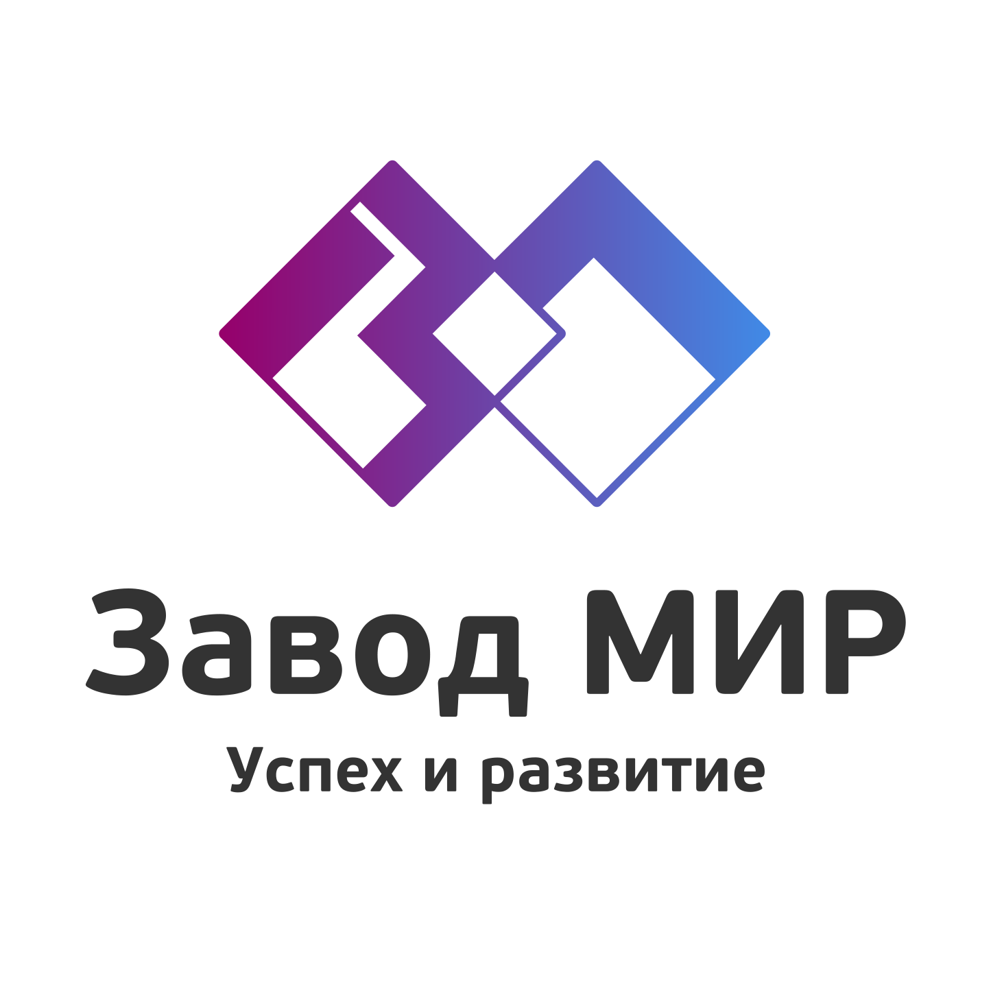 АО "«ЗАВОД МИР"