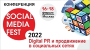 Как строить успешный SMM в 2022 году?