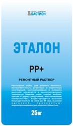 Уникальные ремонтные растворы системы гидроизоляции "ЭТАЛОН"