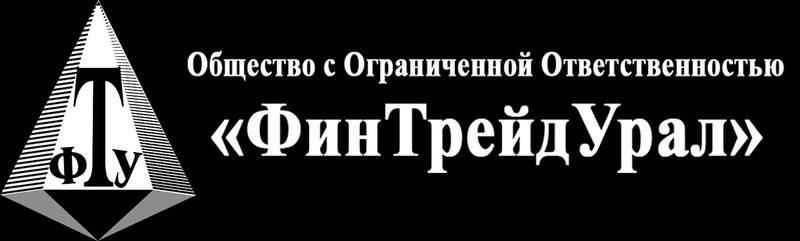 ООО "ФинТрейдУрал"