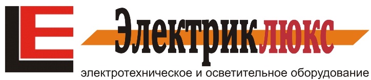 «Электриклюкс» ООО