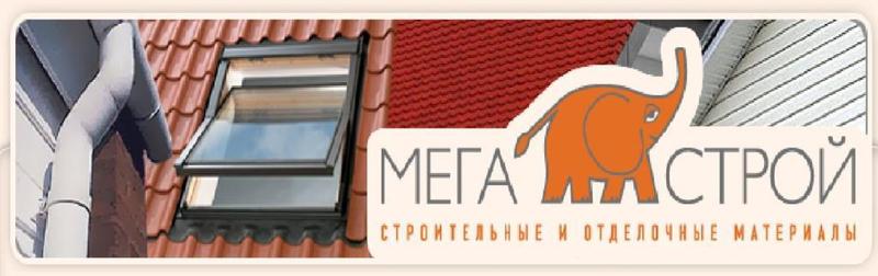 Мегастрой