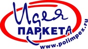 Напольные покрытия