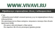 Продажа,  Аренда квартир.