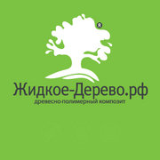 Древесно-полимерный композит 