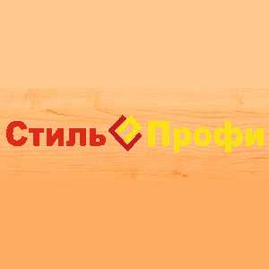 Стиль-Профи