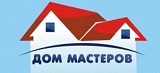 ООО "Дом Мастеров"