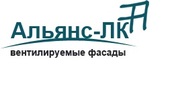 Акция от ООО «Альянс-ЛК»: проектные работы бесплатно