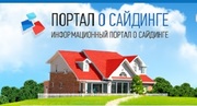 Знаменитая выставка MosBuild 2015 пройдет в 21-й раз