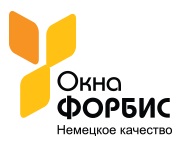 3% скидка на заказ от компании «Окна ФОРБИС»