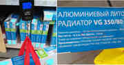 В Ульяновске радиаторы отопления проверили на честность