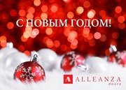 Российский бренд «Alleanza doors» подводит итоги  уходящего года