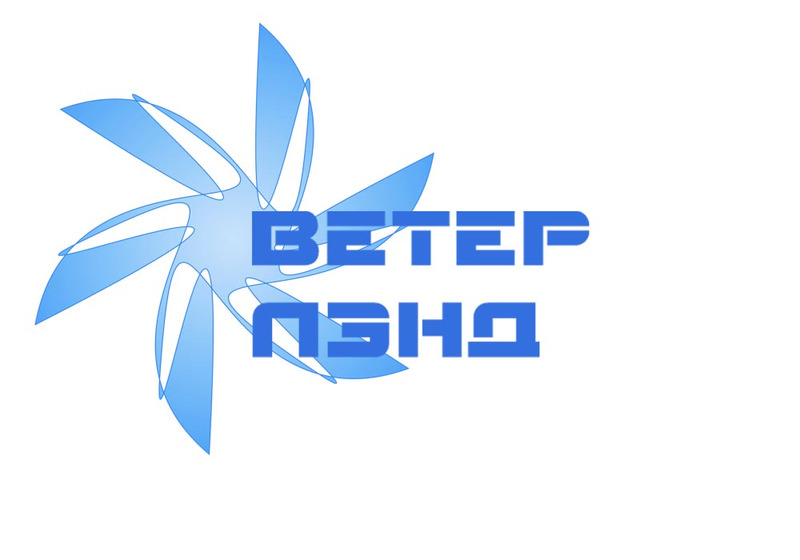 ВетерЛэнд