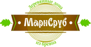 Марисруб предлагает 10 % скидку на дом из оцилиндрованного бревна