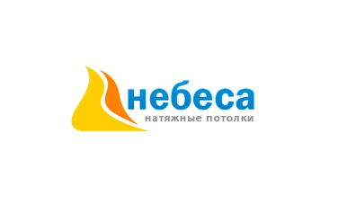 Компания натяжных потолков НЕБЕСА