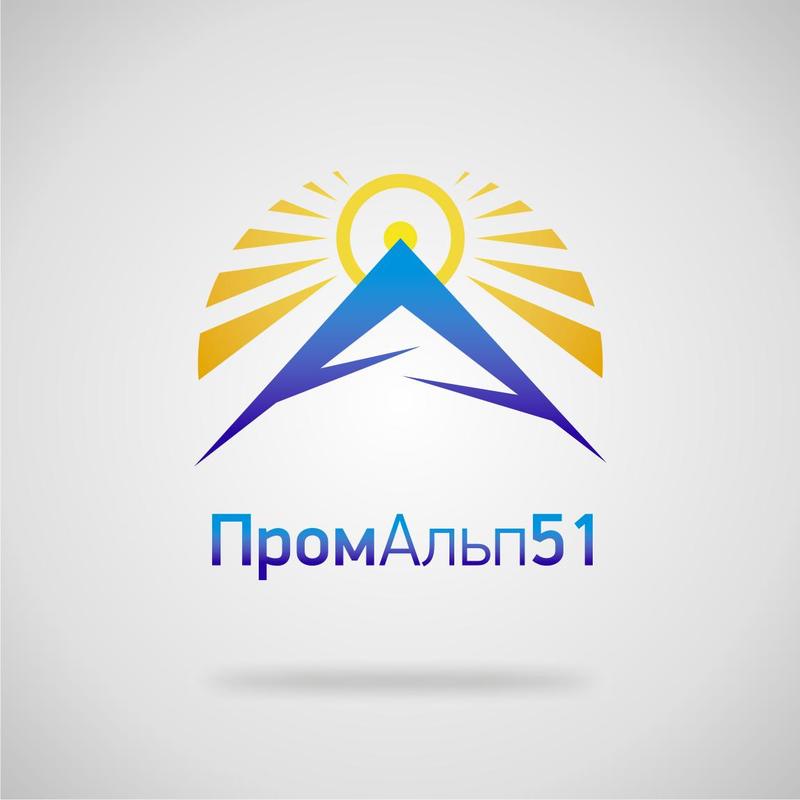 ООО "ПромАльп51"