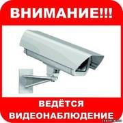 Монтаж охранных систем видеонаблюдения