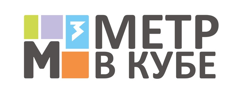 МЕТР В КУБЕ