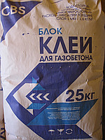 Клей для пеноблока газоблока ячеистого блока