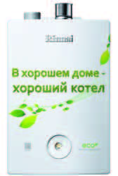 Почему выбирают отопительные котлы Rinnai