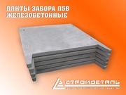 Плиты забора,  фундамент забора,  железобетонные