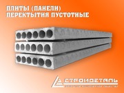 Плиты перекрытия пустотные