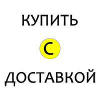 Купить песок с доставкой в Воронеже