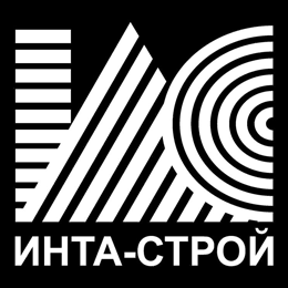 Инта Строй