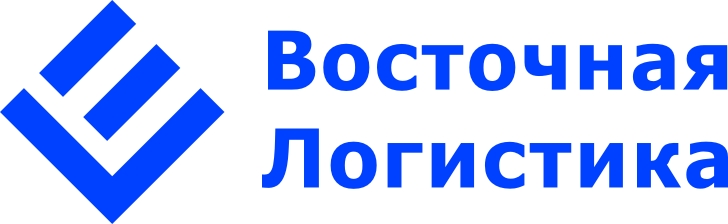 Восточная Логистика