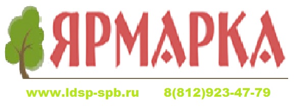 Ярмарка ООО