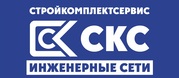                            Тепловые сети