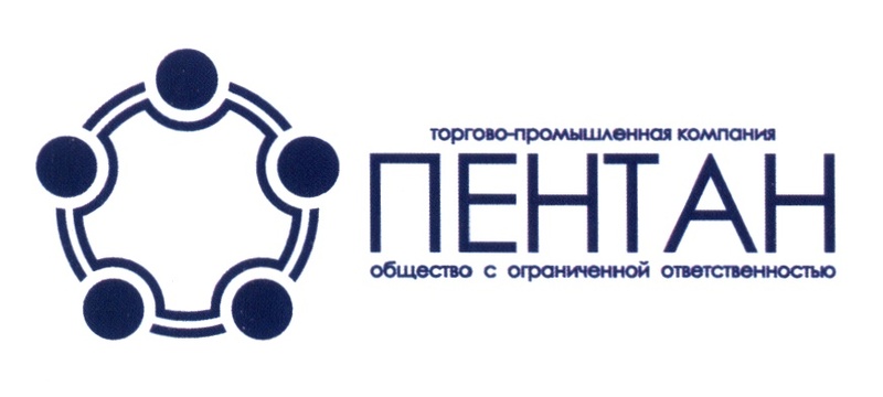 ПЕНТАН