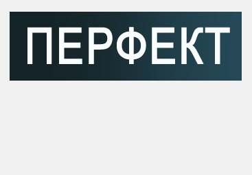 ООО "Перфект"