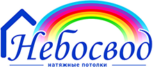 Небосвод