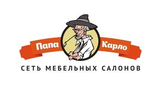 Папа Карло