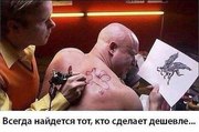 Для тех, кто хочет сэкономить