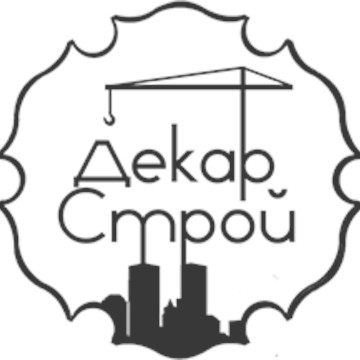 Декар Строй