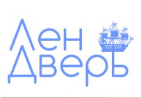 ЛенДверь