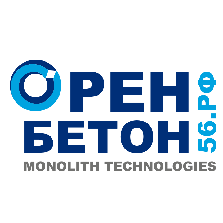 “ОренБетон56” – производство, продажа, доставка заводского бетона, растворов.