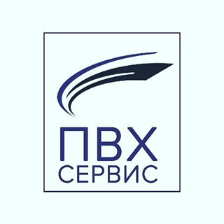  ПВХ СЕРВИС