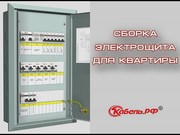 Электрощиток своими руками