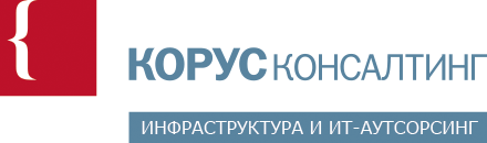 КОРУС Консалтинг