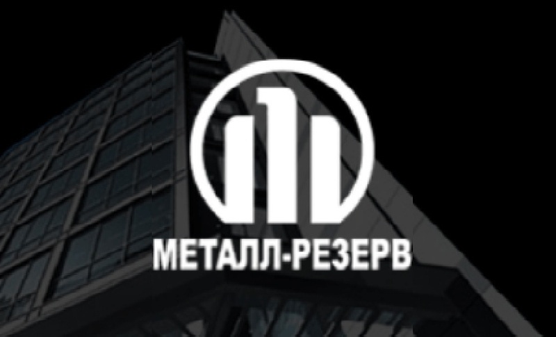 Металл-Резерв