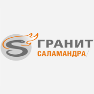 АО "НПГ Гранит-Саламандра" 