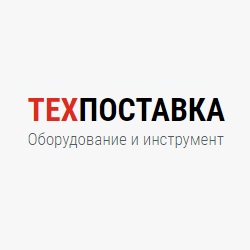 Техпоставка