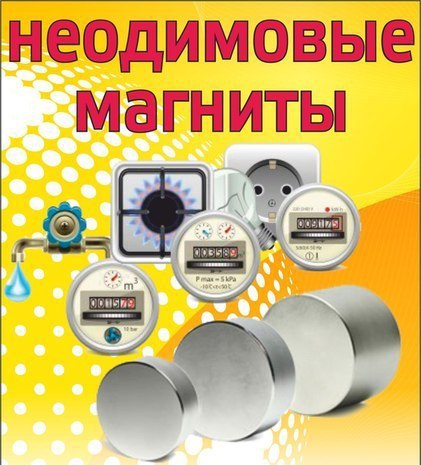 МАГАЗИН УНИКАЛЬНЫХ ТОВАРОВ - WWW.MAGNETIK.COM.UA