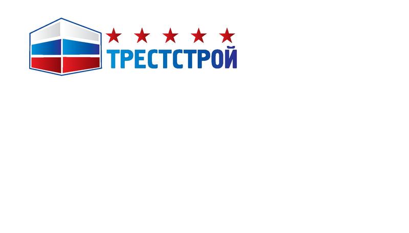 ТрестСтрой